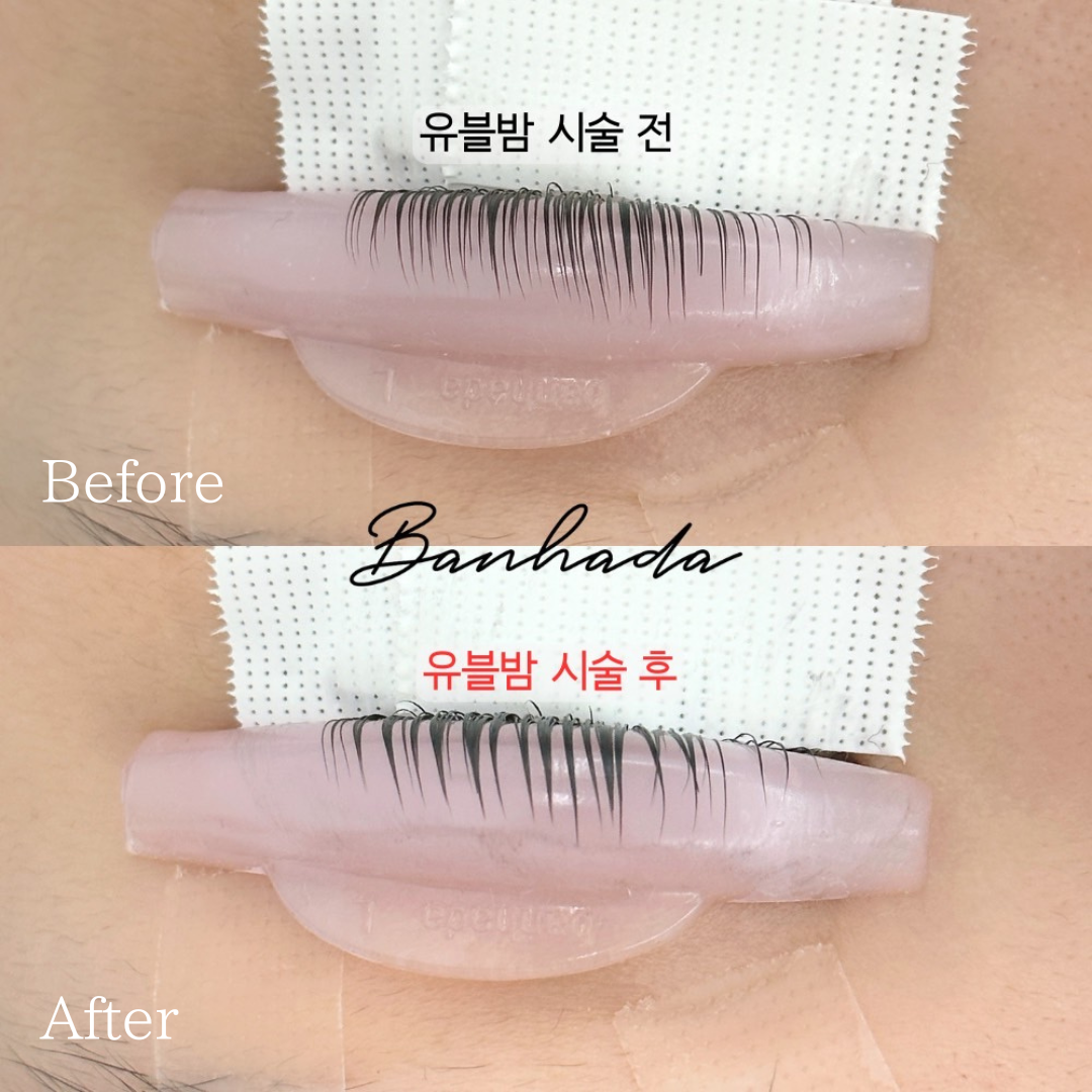 【BANHADA】ユージンブラックバーム