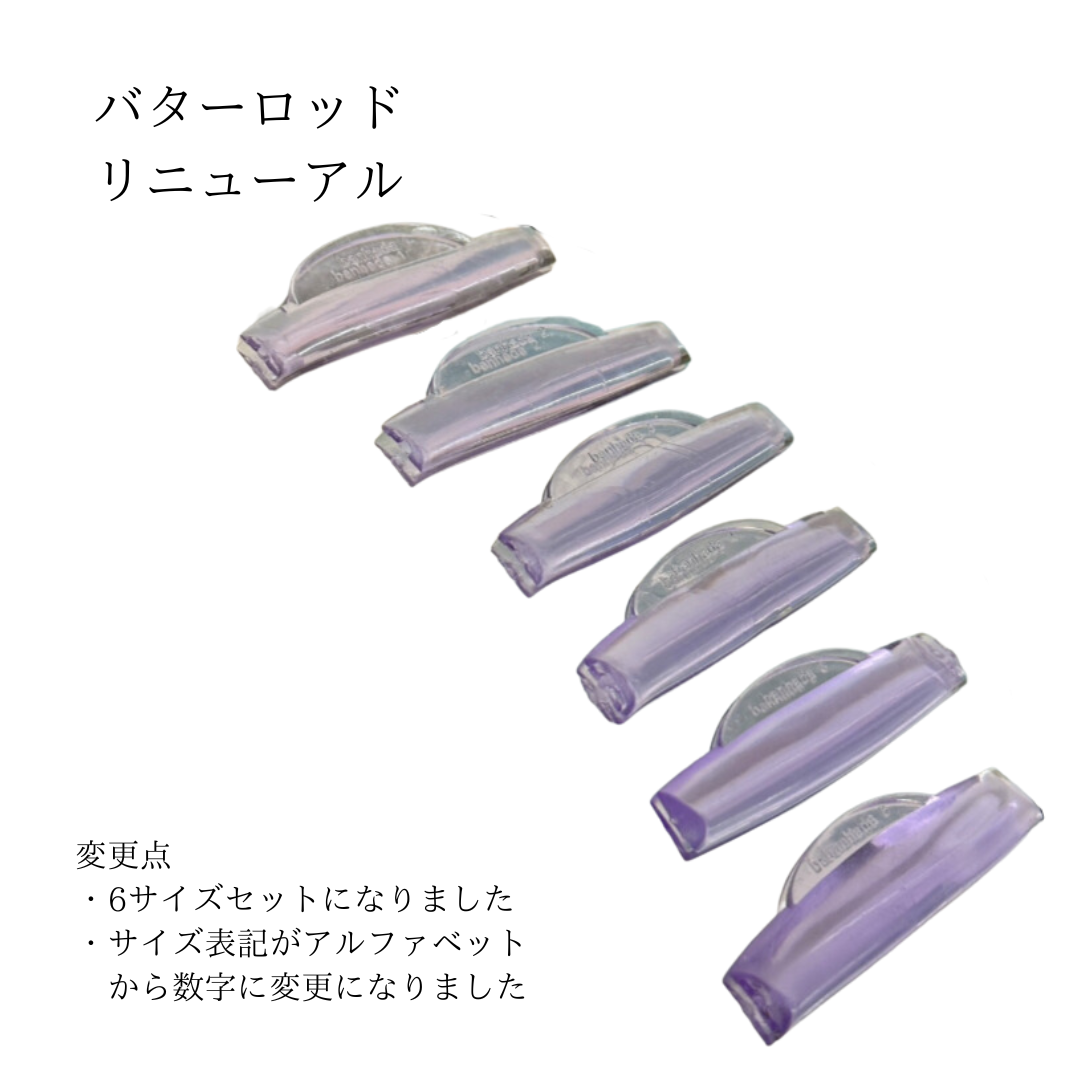 【BANHADA】バターロッドシーズン2