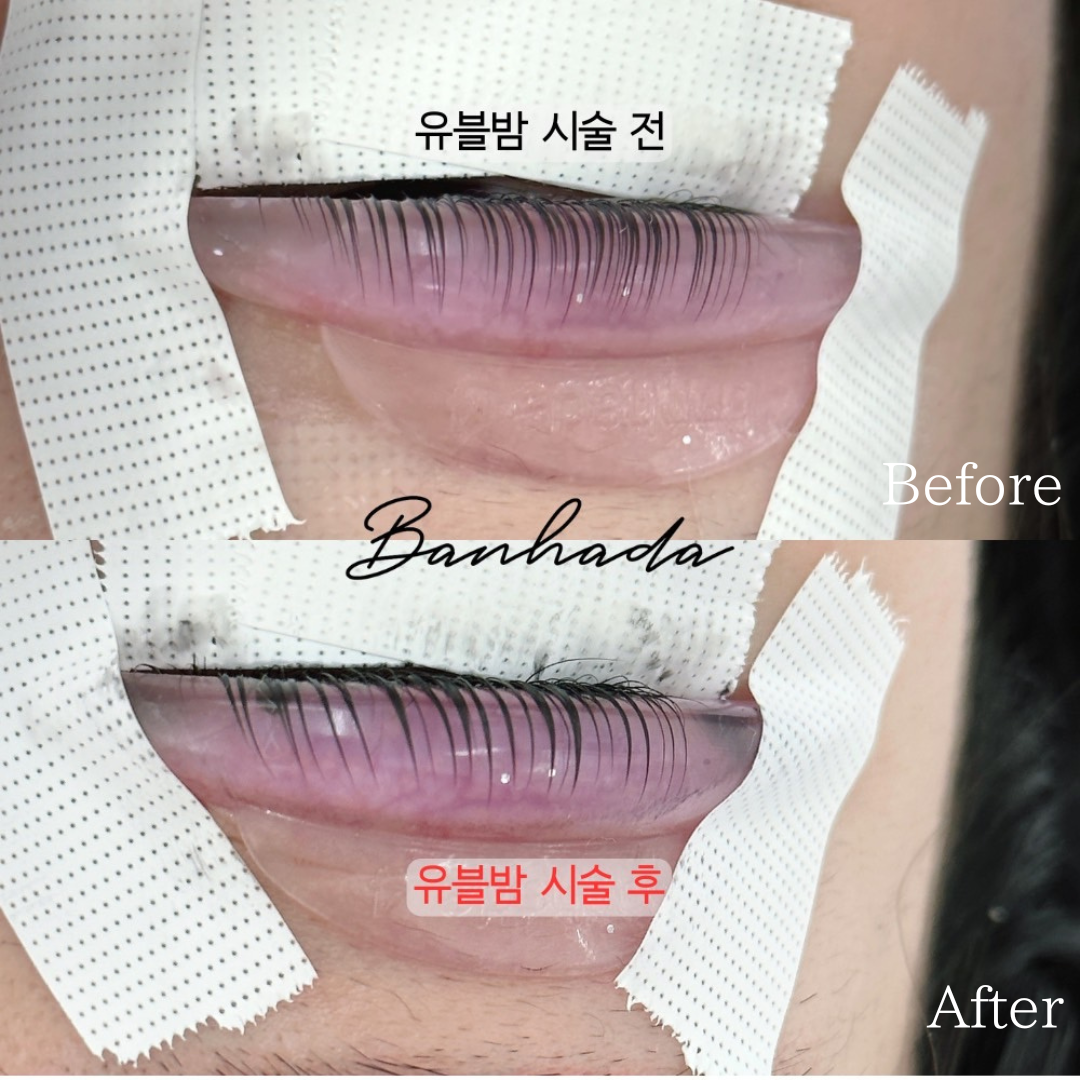 【BANHADA】ユージンブラックバーム