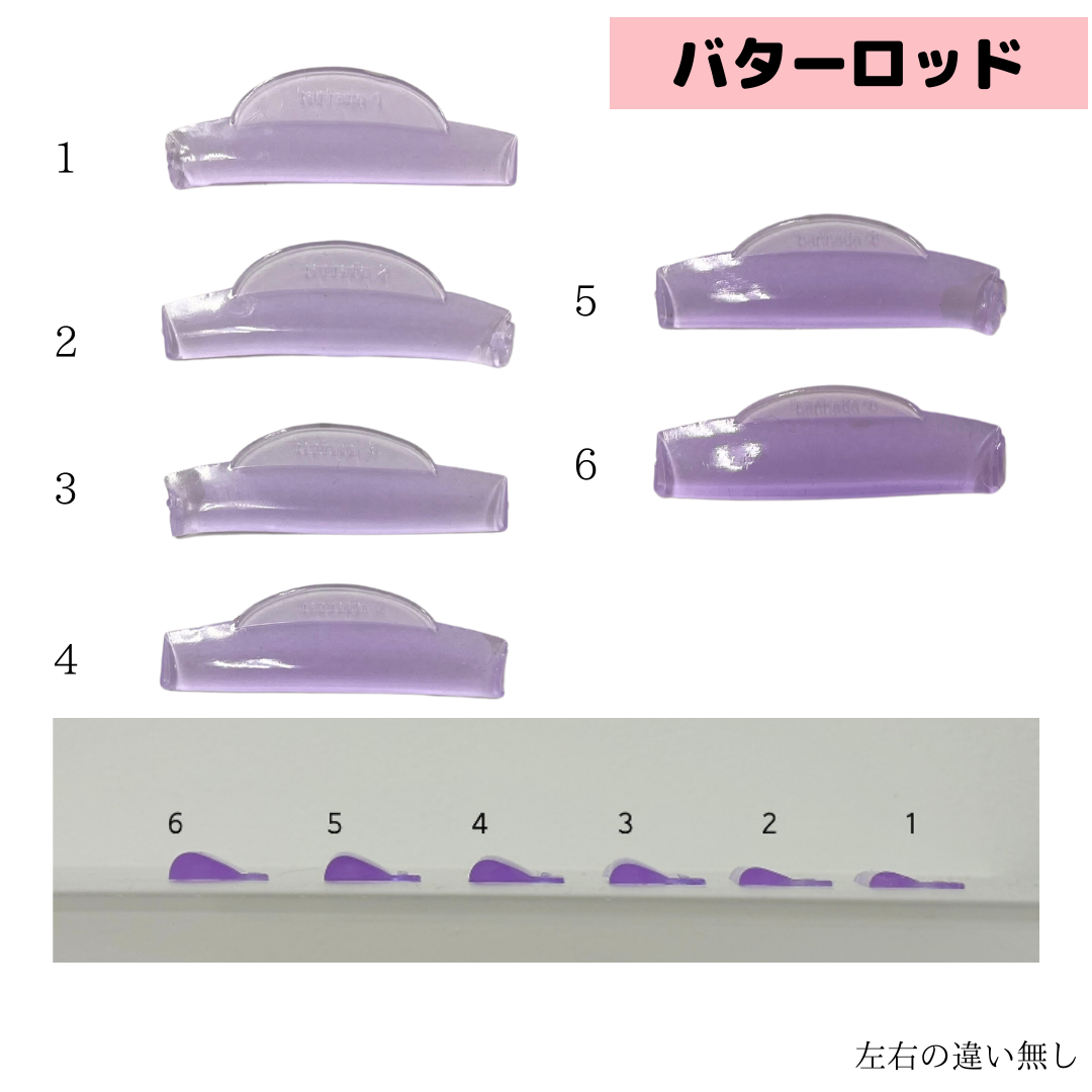 【BANHADA】バターロッドシーズン2