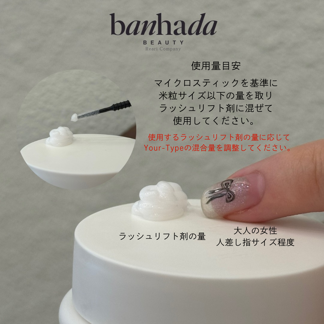 【BANHADA】Your-Type