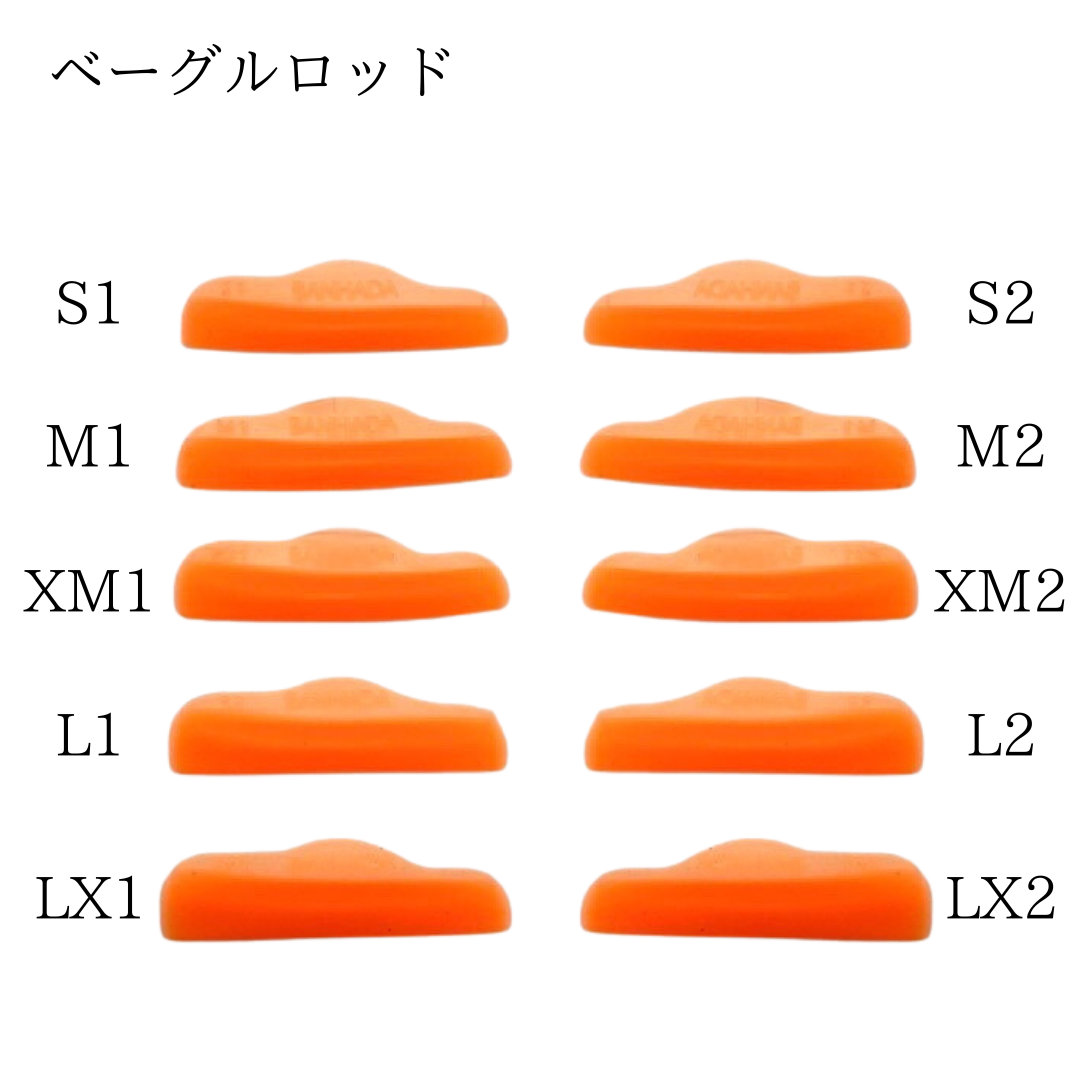 【BANHADA】ベーグルロッド