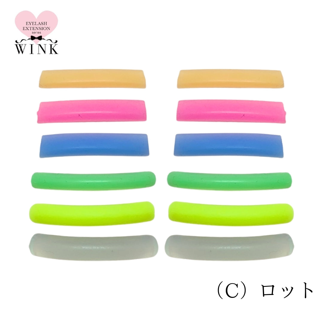 (C)ロット6種セット