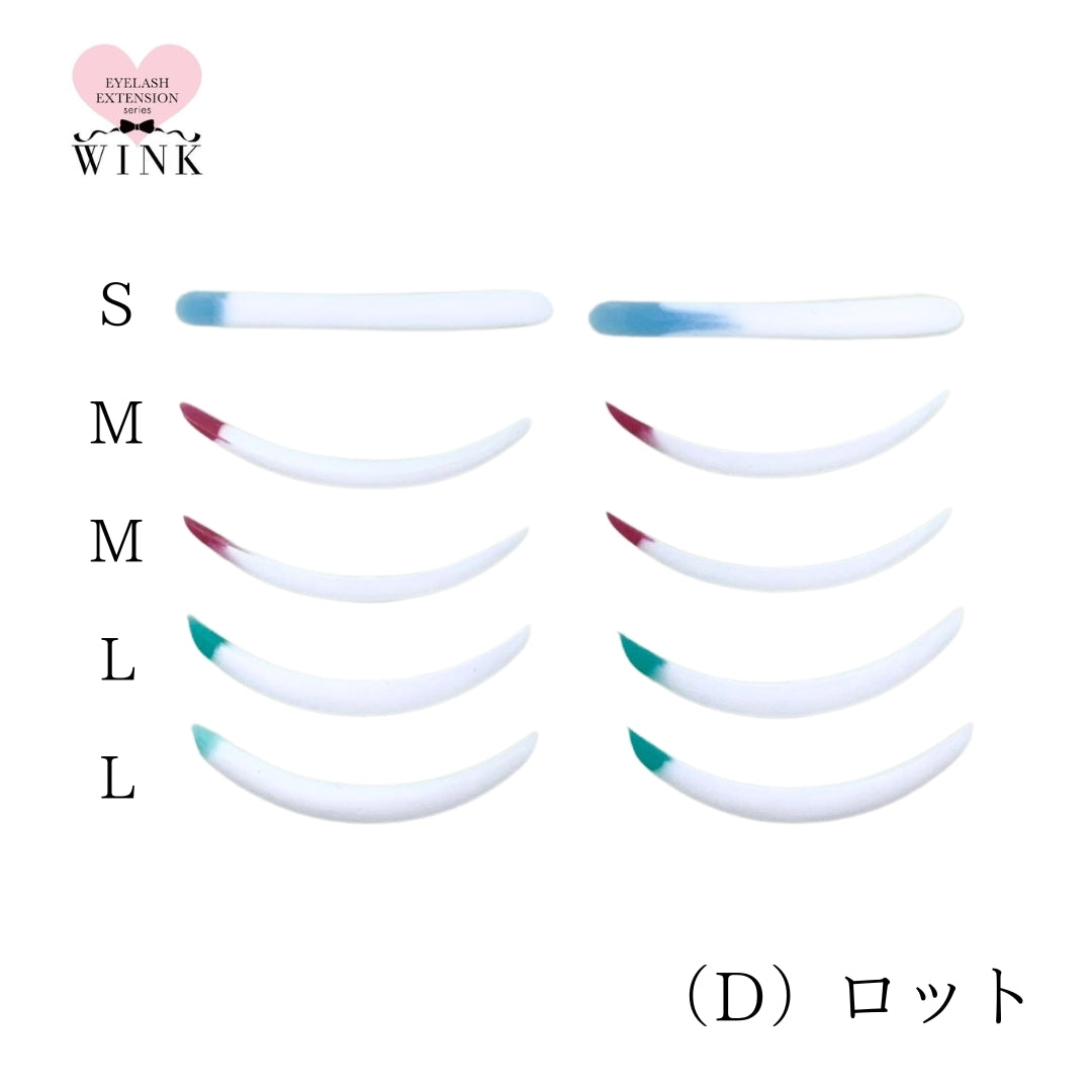 (D)ロット