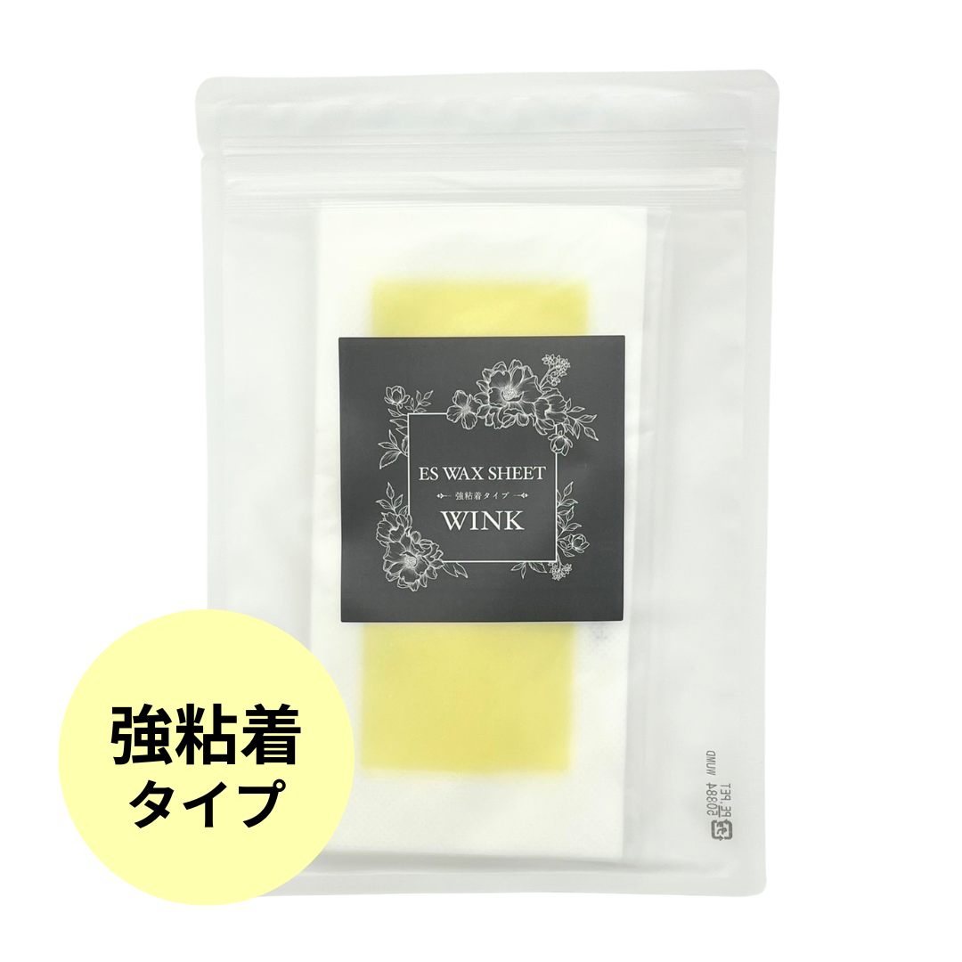 ESワックスシート　-強粘着タイプ-